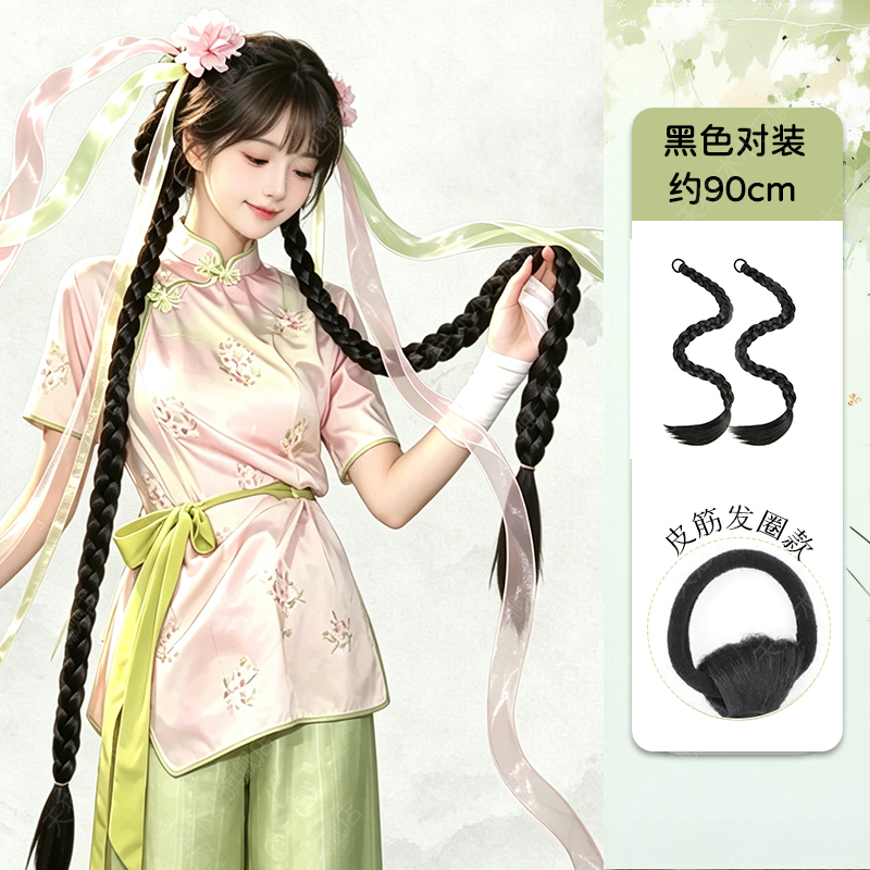 Extra Long and Thick Braided Wig Ponytail for Women, Special Styling for Photography, Chinese Style Cosplay Wig Braids Extra Long and Thick Braided Wig Ponytail for Women, Special Styling for Photography, Chinese Style Cosplay Wig Braids