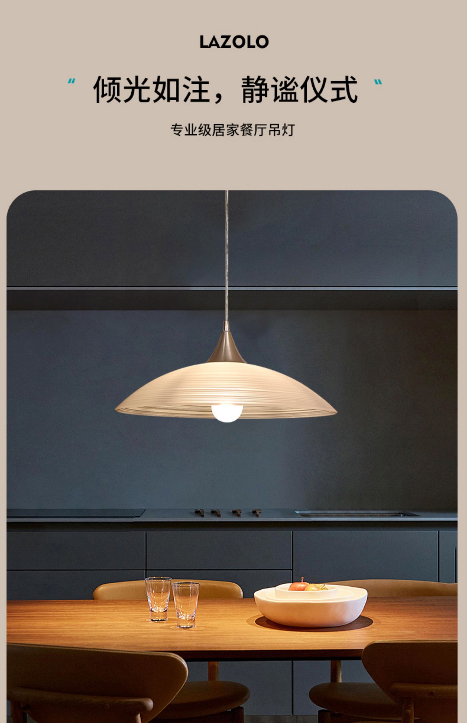 Japanese Minimalist Flying Sauce Glass Pendant Lights LED
