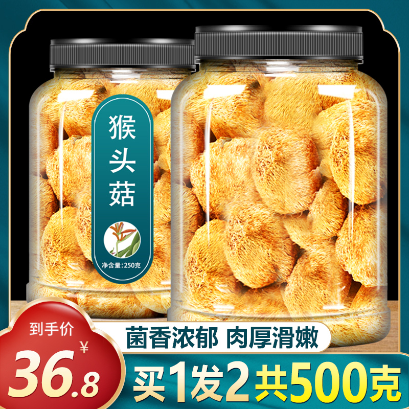 2022 - The official flagship store of the new dry - cargo special non - wild stomach cooker Tongbacterium mushroom