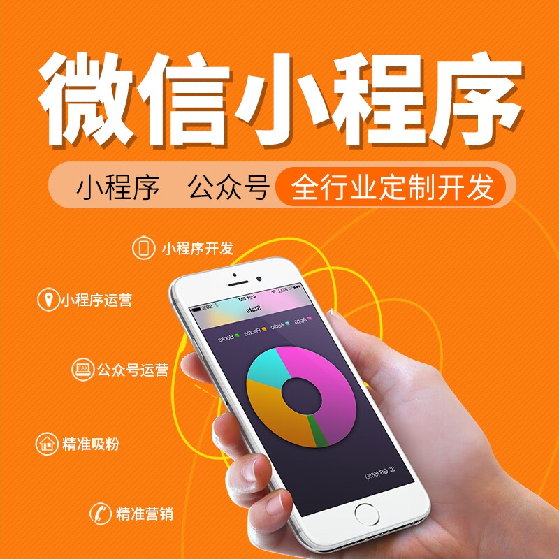易鑫软件小店