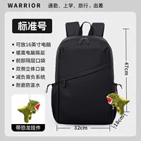 Черный динозавр, подвеска