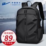 Warrior, мужской вместительный и большой ноутбук, школьный рюкзак для отдыха для школьников, водонепроницаемая сумка для путешествий, бизнес-версия, подходит для студента