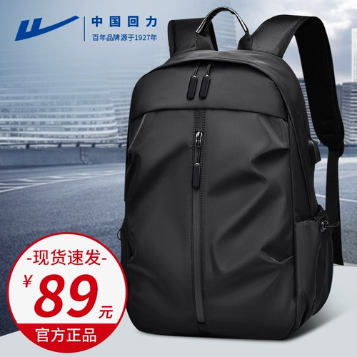 Warrior, мужской вместительный и большой ноутбук, школьный рюкзак для отдыха для школьников, водонепроницаемая сумка для путешествий, бизнес-версия, подходит для студента
