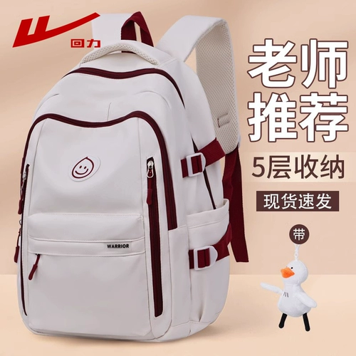 回力 Ранец, рюкзак, высококачественная вместительная и большая свежая сумка через плечо, для средней школы