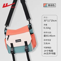 Оранжевый, стиль 9