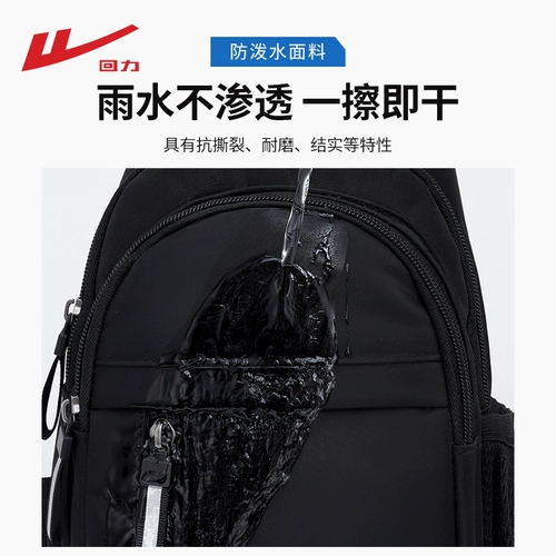 回力 Сумка через плечо, модная нагрудная сумка, портативный вместительный и большой рюкзак, городской стиль