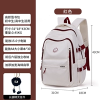 Красная модель+длинные эльфы