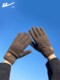 Pull back gloves winter men's knitted wool warm and cold-proof plus velvet touch screen cotton driving and riding gloves electric vehicle