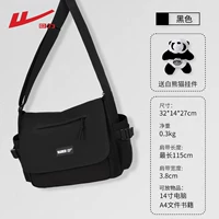 Основная модель черный + белый кулон в виде панды [ ✅Бесплатная страховка доставки