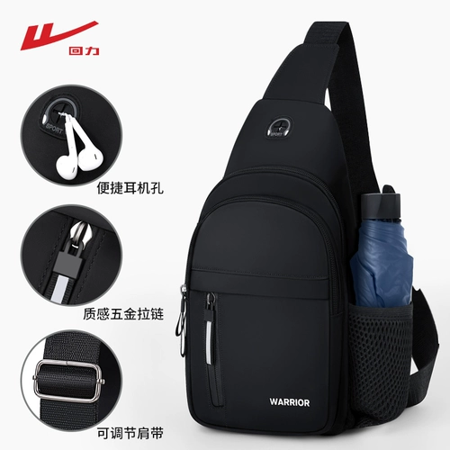 回力 Сумка через плечо, модная нагрудная сумка, портативный вместительный и большой рюкзак, городской стиль