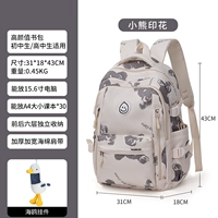 Медведь модель+кулон чайки