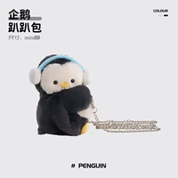 Маленький ремешок для сумки