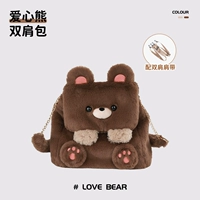 Любовь медведь рюкзак