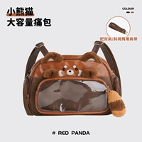 Little Panda Pain Pack-Pack Hail Большая способность