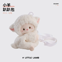 Lao Lang Lieing Bag (Средний)