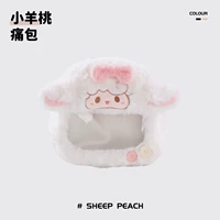 Маленькая баранная персиковая боль