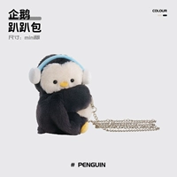 Маленькая сумка через плечо