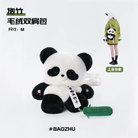 Панда обнимает бамбук М