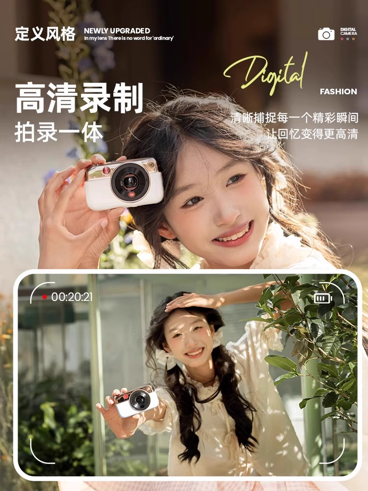Ccd Camera High-Definition Digital Camera Student Party Small Entry-Level Campus Retro Gift for Girlfriend's Birthday