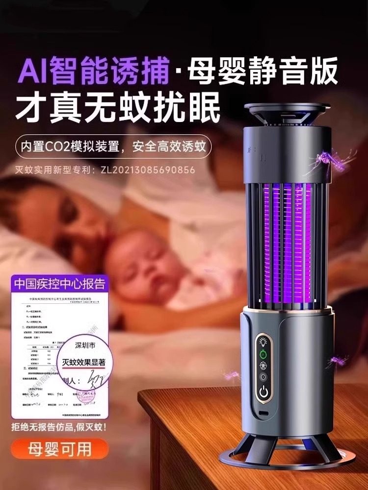 2025 New Mosquito Killer Lamp Bedroom Mosquito Trap Electric Shock Mosquito Killer Household Mosquito Repellent Device Indoor for Infants and Pregnant Women