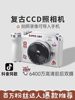 Ccd Camera Student Party High-Definition Digital Camera Small Campus Entry-Level New Year Gift for Girls and Best Friends Birthday Present