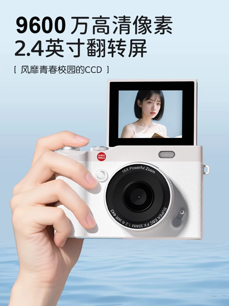 High-Definition Digital Ccd Camera for Students, Small Campus Entry-Level, New Year's Gift for Girls, Birthday Gift, Retro Style for Children