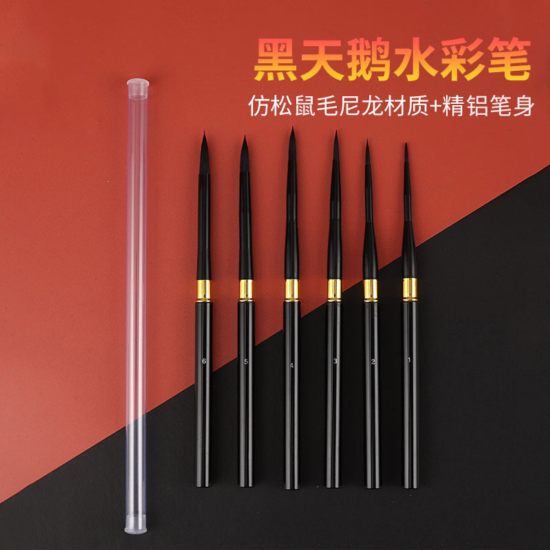 Black & White Gold Swan Diy Digital Oil Painting Special Watercolor Powder Oil Painting Pen Hooking Thread Suit Nylon Soft Hair Propylene Brush-Taobao