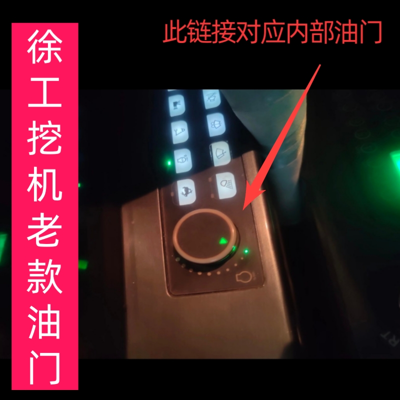 Xu workers digging machine original clothes old style 150 throttle XE135D XE135D XE150D XE150D XE200D XE215D free of welding-Taobao
