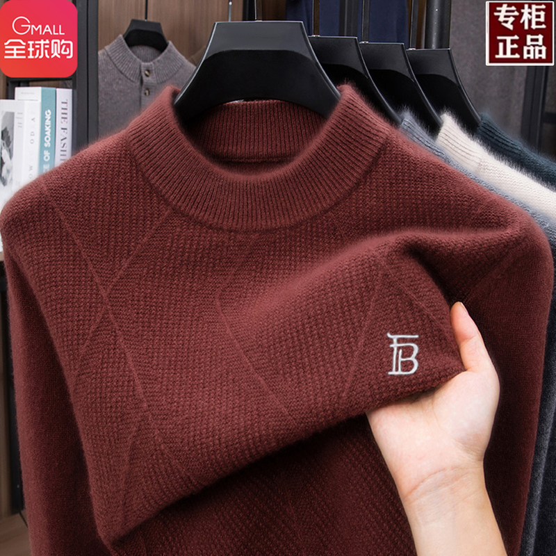 Lumba Baoli Classy High-End Cashmere Sweater Men's Sweater Autumn and Winter Half Turtleneck Thickeneded Warm Base Wool Sweater Lumba Baoli Classy High-End Cashmere Sweater Men's Sweater Autumn and Winter Half Turtleneck Thickeneded Warm Base Wool Sweater