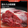 Meat Daha Traditional Sauce Beef Ready-To-Eat Braised Beef Cooked Food Instant Cold Beef Snacks Beef Tendon Meat for Meals