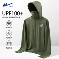 [Big Hat Cave Upff100+] оливково -зеленый (удобный котенок)