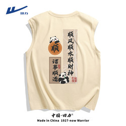 Pull back heavyweight vest men's national trend panda text national style sleeves men's summer men's pure cotton sleeveless t-shirt trend A