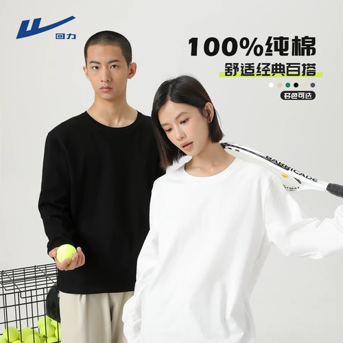 Warrior, мужской хлопковый осенний приятный телу лонгслив