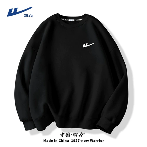 回力 Осенний свитшот подходит для мужчин и женщин, черное спортивное осеннее утепленное термобелье, куртка, свободный крой