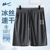 Deep Grey (H Pocket Back Back Bants Label)