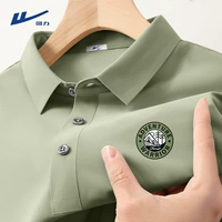 [Ледяной шелк] Пальмово-зеленый (круглый зеленый логотип на груди)