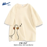 Warrior, японская брендовая хлопковая летняя футболка с коротким рукавом, короткий рукав, оверсайз