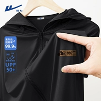 [Bingshi UPF50+] черный (древний рыцарный воротник)