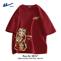 [Короткие рукава] Бордовый (h открытая 𫔭心发财 этикетка на груди_h открытая 𫔭心发财 этикетка на груди)