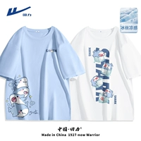 [2 куска ледяного шелка] светло -голубой (звездная акула Bremist_axing Star Shark Правые торги)+белая (большой кубик с кубиком льда)