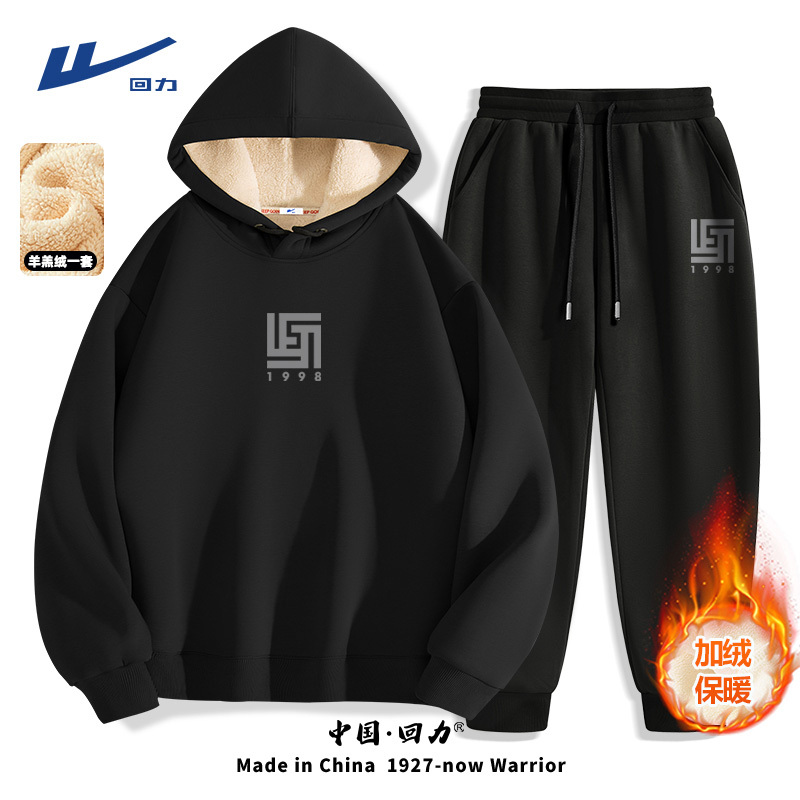 Pull-Back Sports Suit for Men, Autumn and Winter Youth Wear, 2024 New Style, Fleece-Lined Hooded Sweatshirt and Pants, Complete Set for Men Pull-Back Sports Suit for Men, Autumn and Winter Youth Wear, 2024 New Style, Fleece-Lined Hooded Sweatshirt and Pants, Complete Set for Men