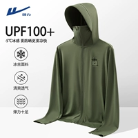 [Большая шляпа пещера Upff100+] оливковая зеленая (биологическая грудь)