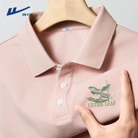 【Жемчужная земля】 Голый порошок (отметка груди Лотоса)