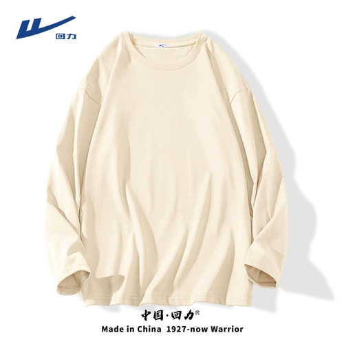 Warrior, мужской хлопковый осенний приятный телу лонгслив