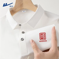 [Ледяной шелк] Белый (Национальная нагрудная этикетка с надписью «Ха Хуили»)