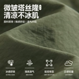 Warrior, летний комплект для отдыха, летняя одежда, рубашка, мужские спортивные шорты