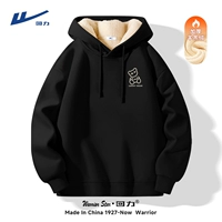 [Флот и усиленная охрана] черный (логотип на груди белого медведя)