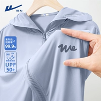 【ICE Silk UPF50+】 Ice Mist Blue (Swing Pen Blue Super)