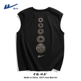 Warrior, хлопковый дорожный жилет для спортзала, спортивная футболка без рукавов, свободный крой, впитывает пот и запах