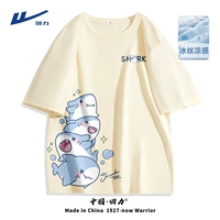 [Ice Silk] Light Mi (Star Shark Bremist_axing Star Shark Правые торги)